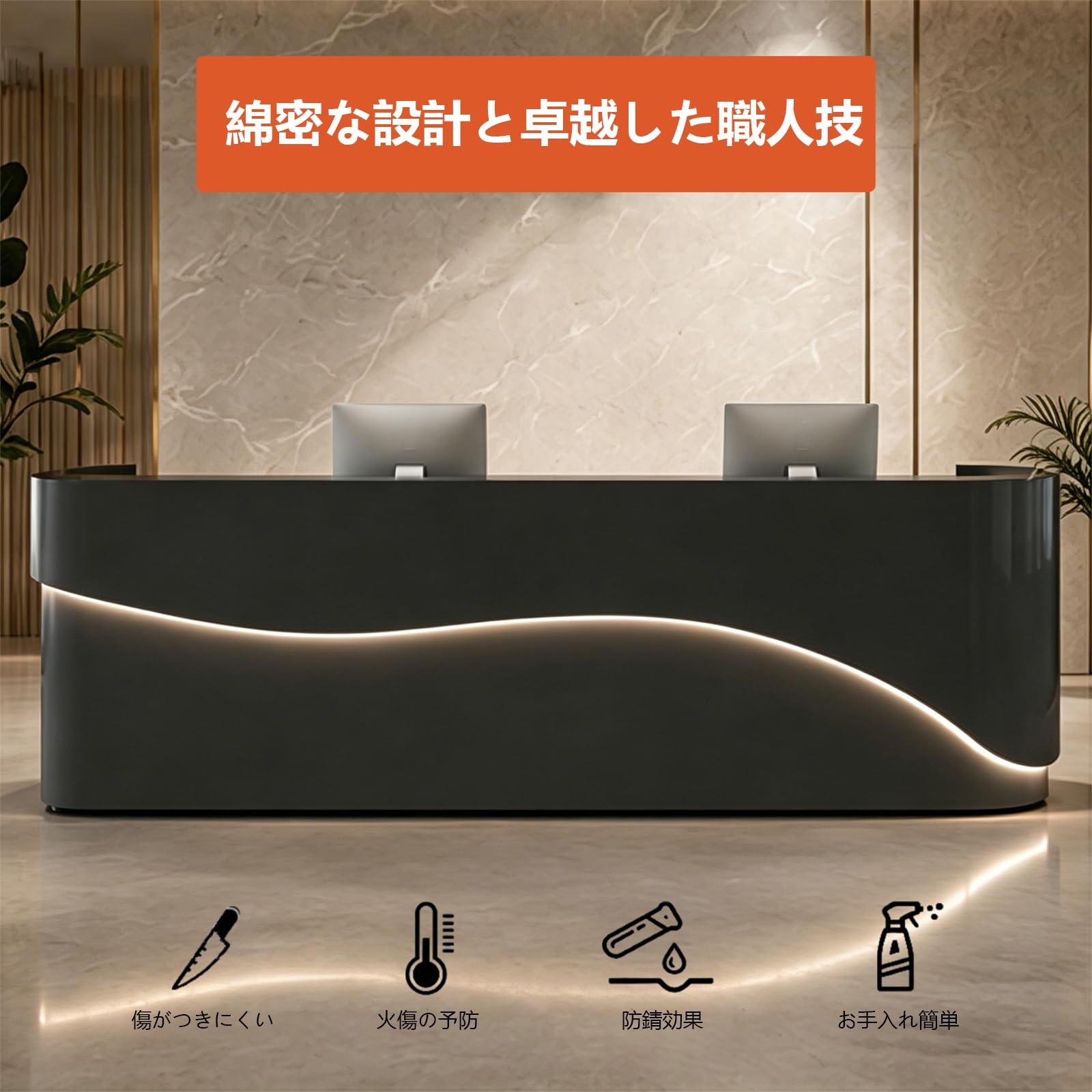 Amazon.co.jp: 受付カウンター／レジカウンター – 店舗やオフィスに